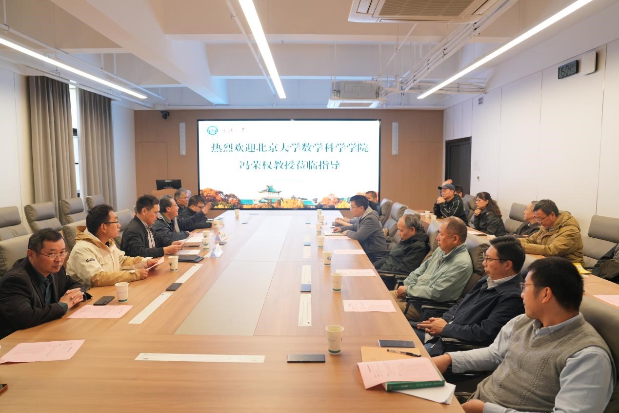 北京大学冯荣权教授指导我院本科教学改革工作